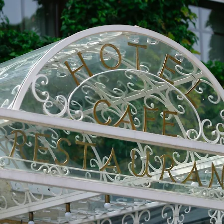 Simones Fuerstenhof ランツフート